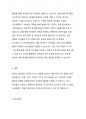 영아기 성장발달과 건강에 대하여 학습하였습니다. 영아기 성장 발달의 특징을 각 발달영역별로 요약하고, 영아기 발달을 위한 건강 지원 방법 중 ‘신체 발달 특성에 대한 이해’를 제외한 나머지 4가지의 지원 방법 각각에 대하여 본인의 보육현장에서 실천할 수 있는 구체적인 방안을 제시하시오. 4페이지