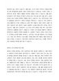 사회복지 전달체계 상의 대표적인 문제점으로 ‘중복’과 ‘누락’이 있습니다. 각각의 개념이 무엇인지 설명하고, 대표적 사례를 제시하시고 이를 방지하기 위한 방법에 대해 자신의 생각을 기술하시오. 3페이지