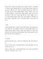 자신이 생각하는 현재 우리나라 노인장기요양보험 제도의 문제점에 대해 설명한 후, 앞으로 나가야 할 방향을 제시하시오. 4페이지