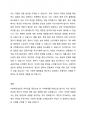사회복지실천은 기본적으로 이타성을 기반으로 한 것이다. 본인의 자유나 권리가 타인을 위해 일부 제한된다면 어떻게 대응할 것인지에 대해 자신의 의견을 제시하시오. 3페이지
