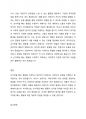 6세 유아가 불안할 때 마다 손가락 빠는 행동을 하는 경우, 손가락을 빠는 행동을 수정하는 것이 옳다고 생각하면 찬성과 수정 방법을, 옳지 않다고 생각하면 반대의 의견을 근거와 함께 주장하시오. 5페이지
