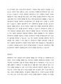 변수의 기능에 따른 분류(독립, 종속, 매개, 조절변수)를 하고 각 변수에 대해 설명하시오. 또한 본인이 연구하고 싶은 주제는 무엇인지 정하고 독립변수와 종속변수 및 조절변수를 이용하여 설명하시오. 3페이지