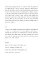 변수의 기능에 따른 분류(독립, 종속, 매개, 조절변수)를 하고 각 변수에 대해 설명하시오. 또한 본인이 연구하고 싶은 주제는 무엇인지 정하고 독립변수와 종속변수 및 조절변수를 이용하여 설명하시오. 6페이지