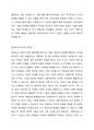 사회복지실천기술 중 생태도 작성의 특성 및 유용성에 대해 설명하고, 자신에게 영향을 미치는 미시체계(친구, 가족, 이웃), 중간체계(학교, 지역사회, 동호회, 종교단체 등), 거시체계(시도, 군구, 동, 국가, 법 등)는 어떤 것들이 있는지 그리고 어떤 영향을 주고받는지 기술하시오 3페이지