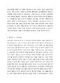 사회보장기본법은 사회보험, 공공부조, 사회서비스로 구성되어 있습니다. 이들 세 가지를 가능한 구체적으로 비교하시고, 각각의 예를 들어 설명하시오. 6페이지