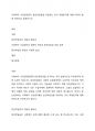 사회복지 수급권자들이 본인부담금을 부담하는 것이 적절한지에 대해 이유와 함께 찬반으로 토론하시오 1페이지