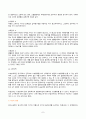 2024년 1학기 방송통신대 중간과제물 소송과강제집행)乙이 A를 상대로 손해배상청구의 소를 제기하였고 실제 A가 피고로서 변론에 응하였다면 이 소송의 피고는 누구인가 B가 甲을 상대로 손해배상청구의 소를 제기하였다면 이 소송의 원고 7페이지