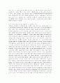 (2024학년도 1학기 중간과제물 사회복지학개론 공통형) 1. 사회복지학개론 1강에서 5강 중 본인이 생각하기에 가장 인상적인 장면이나 주제를 선정하시오.  2. 아래의 영상을 시청하시오. 3페이지