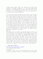 (2024학년도 1학기 중간과제물 사회복지학개론 공통형) 1. 사회복지학개론 1강에서 5강 중 본인이 생각하기에 가장 인상적인 장면이나 주제를 선정하시오.  2. 아래의 영상을 시청하시오. 4페이지