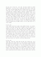(2024학년도 1학기 중간과제물 사회복지학개론 공통형) 1. 사회복지학개론 1강에서 5강 중 본인이 생각하기에 가장 인상적인 장면이나 주제를 선정하시오.  2. 아래의 영상을 시청하시오. 5페이지
