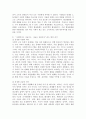 (2024학년도 1학기 중간과제물 사회복지학개론 공통형) 1. 사회복지학개론 1강에서 5강 중 본인이 생각하기에 가장 인상적인 장면이나 주제를 선정하시오.  2. 아래의 영상을 시청하시오. 6페이지