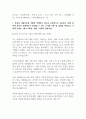 현대모비스 해외인증법규 최신합격자기소개서 2페이지