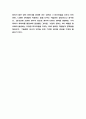 4차산업혁명 연구보고서 - 4차산업혁명 주요 기술요소와 설명 / 4차산업혁명 순기능,역기능 분석과 기술 적용사례 / 4차산업혁명과 일자리 문제 연구 및 맺음말 7페이지