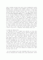 (중국경제의이해 2학년) 중국은 1978년 개혁개방 이후 계획경제에서 시장경제로의 전환을 이루어 오고 있는데 (1) 사회주의 시장경제 체제에 대해 간략히 정리하고, (2) 오늘날의 중국 경제에서 이러한 체제 전환의 특징을 찾아볼 수 있는 분야 및 현황에 대해 서술하시오. 9페이지