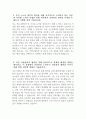 (2024년 상반기 지역농협 자소서) 지역농협 자기소개서 농협이 농업·농촌의 미래 성장동력을 창출하기 위해 필요한 경쟁력 본인 스스로 개인의 발전을 위해 지속적으로 노력하고 있는 부분 다른 사람들과의 협력을 통해 성공적으로 문제를 해결한 경험 조직 내에서 본인이 주도적으로 변화를 시도했던 경험 농협의 미션 및 비전, 가치 3페이지