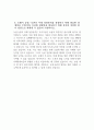 (2024년 상반기 지역농협 자소서) 지역농협 자기소개서 농협이 농업·농촌의 미래 성장동력을 창출하기 위해 필요한 경쟁력 본인 스스로 개인의 발전을 위해 지속적으로 노력하고 있는 부분 다른 사람들과의 협력을 통해 성공적으로 문제를 해결한 경험 조직 내에서 본인이 주도적으로 변화를 시도했던 경험 농협의 미션 및 비전, 가치 5페이지