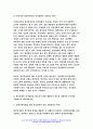 정신건강사회복지론 2024년 1학기 중간과제 - 1) 우리나라 정신장애인의 정신의료기관 장기입원 현황을 최근 통계를 통하여 설명하고, 장기입원이 지속되는 원인을 무엇인지 기술하시오. 2) 정신장애인 장기입원을 해소하기 위한 법률이나 제도의 개선방안 3가지를 구체적으로 제시해보시오.-정신건강사회복지론 6페이지