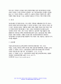 정신건강사회복지론 2024년 1학기 중간과제 - 1) 우리나라 정신장애인의 정신의료기관 장기입원 현황을 최근 통계를 통하여 설명하고, 장기입원이 지속되는 원인을 무엇인지 기술하시오. 2) 정신장애인 장기입원을 해소하기 위한 법률이나 제도의 개선방안 3가지를 구체적으로 제시해보시오.-정신건강사회복지론 9페이지