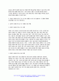 기초간호과학 2024년 1학기 중간과제 - 1. 항생제(항균제) 남용으로 발생하는 문제점 2. 산-염기 불균형 분류(4가지)를 설명 3. 종양이 인체에 미치는 국소 및 전신 영향 - 기초간호과학 9페이지