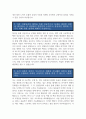 [지역농협 자기소개서 2편 모음] 2024년 상반기 지역농협 자소서 2편 모음 본인 스스로 개인의 발전을 위해 지속적으로 노력하고 있는 부분 다른 사람들과의 협력을 통해 성공적으로 문제를 해결한 경험을 제시 농협의 미션 및 비전, 가치와 자신의 가치관을 바탕으로 지원자 농협이 농업·농촌의 미래 성장동력을 창출하기 위해 필요 6페이지