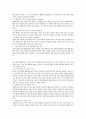 교재 3장에서 설명한 사회적 환경과 언어 변이를 A4 2매 내외 표지 제외로 요약하시오 10점 3페이지