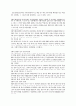 교재 3장에서 설명한 사회적 환경과 언어 변이를 A4 2매 내외 표지 제외로 요약하시오 10점 6페이지