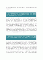 - 지역농협 자기소개서 2편 묶음 - 2024년 상반기 지역농협 자소서 2편 묶음 농협의 미션 및 비전, 가치와 자신의 가치관을 바탕으로 농협이 농업·농촌의 미래 성장동력을 창출하기 위해 필요한 경쟁력 조직 내에서 본인이 주도적으로 변화를 시도했던 경험 다른 사람들과의 협력을 통해 성공적으로 문제를 해결한 경험을 제시 6페이지