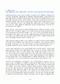 2024년 1학기 방송통신대 중간과제물 교육평가B)표준화검사법 가운데 1가지를 선택하여 그것의 특징 검사실시 방법 교육평가의 개념 종류 방법 유아교육에서 적용할 수 있는 평가방법으로 타당한 2가지 방법 선정과 그 이유 그것의 실시과정 3페이지