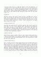 2024년 1학기 방송통신대 중간과제물 교육평가B)표준화검사법 가운데 1가지를 선택하여 그것의 특징 검사실시 방법 교육평가의 개념 종류 방법 유아교육에서 적용할 수 있는 평가방법으로 타당한 2가지 방법 선정과 그 이유 그것의 실시과정 6페이지