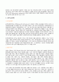 2024년 1학기 방송통신대 중간과제물 교육평가B)표준화검사법 가운데 1가지를 선택하여 그것의 특징 검사실시 방법 교육평가의 개념 종류 방법 유아교육에서 적용할 수 있는 평가방법으로 타당한 2가지 방법 선정과 그 이유 그것의 실시과정 9페이지