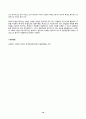 2024년 1학기 방송통신대 중간과제물 교육평가B)표준화검사법 가운데 1가지를 선택하여 그것의 특징 검사실시 방법 교육평가의 개념 종류 방법 유아교육에서 적용할 수 있는 평가방법으로 타당한 2가지 방법 선정과 그 이유 그것의 실시과정 10페이지