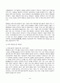 2024년 1학기 방송통신대 중간과제물 식물의학B)식물병 저항성의 종류와 식물체의 방어기작을 식물체-병원체의 상호작용과 연결하여 설명하라 종합적 해충관리에 대해서 설명하라 6페이지