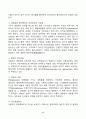 2024년 1학기 방송통신대 중간과제물 식물의학B)식물병 저항성의 종류와 식물체의 방어기작을 식물체-병원체의 상호작용과 연결하여 설명하라 종합적 해충관리에 대해서 설명하라 8페이지