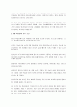 S그룹은 신경영이라는 경영혁신을 통하여 리더의 핵심역량을 지행용훈평 이라는 의미로 핵심인재 평가를 위한 수단으로 제시하였습니다. 미래 핵심인재에 도전가 되기 위한 조건을 사례를 조사하고, 본인의 강점과 보완할 점을 분석하고, 핵심리더가 되기 위한 본인의 1년간 역량강화 계획서를 작성해 주시기 바랍니다. 3페이지