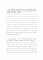 지역농협 자기소개서 3편 묶음 - 2024년 상반기 지역농협 자소서 3편 묶음 본인 스스로 개인의 발전을 위해 지속적으로 노력하고 있는 부분 다른 사람들과의 협력을 통해 성공적으로 문제를 해결한 경험을 제시 조직 내에서 본인이 주도적으로 변화를 시도했던 경험 농협의 미션 및 비전, 가치와 자신의 가치관을 바탕으로 지원자 9페이지