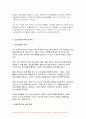 2024년 1학기 프로그램개발과평가 중간과제물) 자신이 거주하는 지역사회의 현안 과제를 살펴본 후, 문제 해결을 위한 사회복지 프로그램을 기획하시오 5페이지
