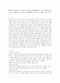 (2024학년도 1학기 중간과제물 성인학습및상담론 공통) 행동주의 학습이론, 인본주의 학습이론, 사회학습이론, 구성주의 학습이론을 비교·설명하고, 각 이론이 성인학습에 공헌 또는 시사하는 바를 논하시오. 2페이지