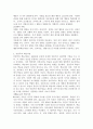 (2024학년도 1학기 중간과제물 성인학습및상담론 공통) 행동주의 학습이론, 인본주의 학습이론, 사회학습이론, 구성주의 학습이론을 비교·설명하고, 각 이론이 성인학습에 공헌 또는 시사하는 바를 논하시오. 3페이지