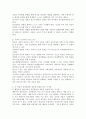 (2024학년도 1학기 중간과제물 성인학습및상담론 공통) 행동주의 학습이론, 인본주의 학습이론, 사회학습이론, 구성주의 학습이론을 비교·설명하고, 각 이론이 성인학습에 공헌 또는 시사하는 바를 논하시오. 6페이지