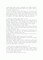 (2024학년도 1학기 중간과제물 성인학습및상담론 공통) 행동주의 학습이론, 인본주의 학습이론, 사회학습이론, 구성주의 학습이론을 비교·설명하고, 각 이론이 성인학습에 공헌 또는 시사하는 바를 논하시오. 8페이지