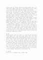 (2024학년도 1학기 중간과제물 성인학습및상담론 공통) 행동주의 학습이론, 인본주의 학습이론, 사회학습이론, 구성주의 학습이론을 비교·설명하고, 각 이론이 성인학습에 공헌 또는 시사하는 바를 논하시오. 9페이지