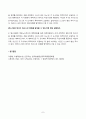 2024년 1학기 방송통신대 중간과제물 인공지능)상태공간 탐색으로 이 문제를 풀이하는 방법에 대하여 설명하라 A스타 알고리즘으로 최단경로를 탐색하기 위한 평가함수를 정의 이에 따른 탐색트리 각각의 노드에 평가함수의 계산식 및 노드 확장 순서 등 7페이지