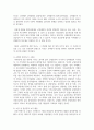 (현대중국입문 3학년) 지금부터 100년 전인 1924년부터 약 20년에 걸쳐 국민당과 공산당은 두 차례에 걸쳐 합작(合作)을 실행한 바 있습니다. 두 번에 걸친 ‘국공합작’의 배경, 주요 목표, 결렬 이유를 서술하세요. 결론 부분에는 국공합작의 역사적 의의에 대한 자신의 견해가 포함되어야 합니다. 3페이지