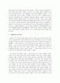 (현대중국입문 3학년) 지금부터 100년 전인 1924년부터 약 20년에 걸쳐 국민당과 공산당은 두 차례에 걸쳐 합작(合作)을 실행한 바 있습니다. 두 번에 걸친 ‘국공합작’의 배경, 주요 목표, 결렬 이유를 서술하세요. 결론 부분에는 국공합작의 역사적 의의에 대한 자신의 견해가 포함되어야 합니다. 4페이지