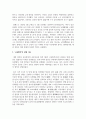 (현대중국입문 3학년) 지금부터 100년 전인 1924년부터 약 20년에 걸쳐 국민당과 공산당은 두 차례에 걸쳐 합작(合作)을 실행한 바 있습니다. 두 번에 걸친 ‘국공합작’의 배경, 주요 목표, 결렬 이유를 서술하세요. 결론 부분에는 국공합작의 역사적 의의에 대한 자신의 견해가 포함되어야 합니다. 5페이지