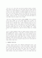 (현대중국입문 3학년) 지금부터 100년 전인 1924년부터 약 20년에 걸쳐 국민당과 공산당은 두 차례에 걸쳐 합작(合作)을 실행한 바 있습니다. 두 번에 걸친 ‘국공합작’의 배경, 주요 목표, 결렬 이유를 서술하세요. 결론 부분에는 국공합작의 역사적 의의에 대한 자신의 견해가 포함되어야 합니다. 6페이지