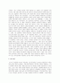 (현대중국입문 3학년) 지금부터 100년 전인 1924년부터 약 20년에 걸쳐 국민당과 공산당은 두 차례에 걸쳐 합작(合作)을 실행한 바 있습니다. 두 번에 걸친 ‘국공합작’의 배경, 주요 목표, 결렬 이유를 서술하세요. 결론 부분에는 국공합작의 역사적 의의에 대한 자신의 견해가 포함되어야 합니다. 7페이지
