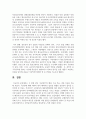 (현대중국입문 3학년) 지금부터 100년 전인 1924년부터 약 20년에 걸쳐 국민당과 공산당은 두 차례에 걸쳐 합작(合作)을 실행한 바 있습니다. 두 번에 걸친 ‘국공합작’의 배경, 주요 목표, 결렬 이유를 서술하세요. 결론 부분에는 국공합작의 역사적 의의에 대한 자신의 견해가 포함되어야 합니다. 8페이지