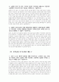 지역농협 자기소개서 8편 모음] 2024년 상반기 지역농협 자소서 8편 모음 농협이 농업·농촌의 미래 성장동력을 창출하기 위해 필요한 조직 내에서 본인이 주도적으로 변화를 시도 농협의 미션 및 비전, 가치와 자신의 가치관을 바탕 본인 스스로 개인의 발전을 위해 지속적으로 노력하고 있는 부분 다른 사람들과의 협력을 통해 8페이지
