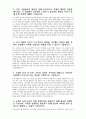 지역농협 자기소개서 8편 모음] 2024년 상반기 지역농협 자소서 8편 모음 농협이 농업·농촌의 미래 성장동력을 창출하기 위해 필요한 조직 내에서 본인이 주도적으로 변화를 시도 농협의 미션 및 비전, 가치와 자신의 가치관을 바탕 본인 스스로 개인의 발전을 위해 지속적으로 노력하고 있는 부분 다른 사람들과의 협력을 통해 9페이지
